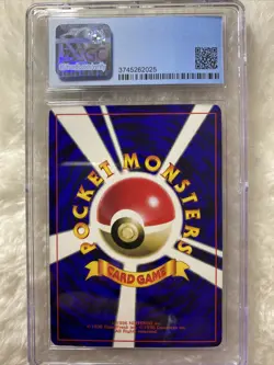 Pokemon Japanese Promo Computer Error Glossy CoroCoro Comics CGC 8.5 NM/Mint+ - Image 4