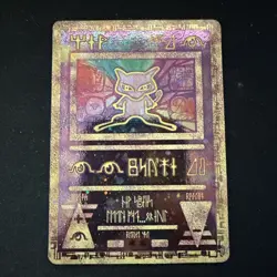 Pokemon TCG Ancient Mew Promo HP WITH SWIRL! 🔥 - Image 2