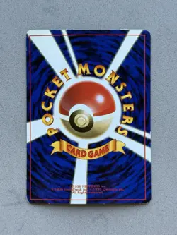 1998 Pokemon CoroCoro Comics - CPU Error - Japanese Glossy Promo - Image 3