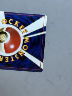 1998 Pokemon CoroCoro Comics - CPU Error - Japanese Glossy Promo - Image 4