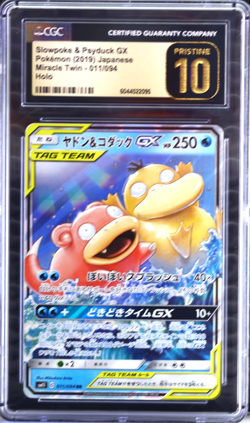 Slowpoke & Psyduck GX 011/094 PRISTINE 10 Japanese Pokemon Tag Team - Image 1
