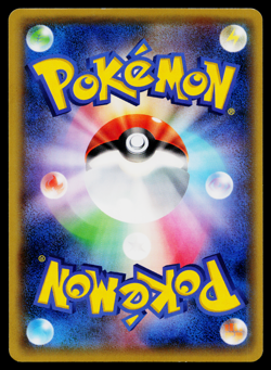 SKIPLOOM 004/054 CRUEL TRAITOR JAPANESE POKEMON TCG - Image 2