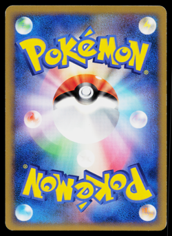 Slowpoke 017/070 Common HeartGold Collection Pokemon Japanese Near Mint - Image 2