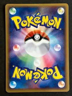 With tracking PokePark's Mudkip 048/PCG-P Promo Big Splash 2005 Japanese Pokemon - Image 2