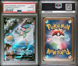 Hisuian Lilligant V 069/067 - Time Gazer s10D - Japanese SR - Pokemon- PSA 10 - Image 1