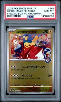 2025 POKEMON JPN SV-P PROMO #261 HIROSHIMA'S PIKACHU PSA 10 - Image 1