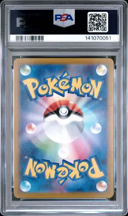 2025 POKEMON JPN SV-P PROMO #261 HIROSHIMA'S PIKACHU PSA 10 - Image 2
