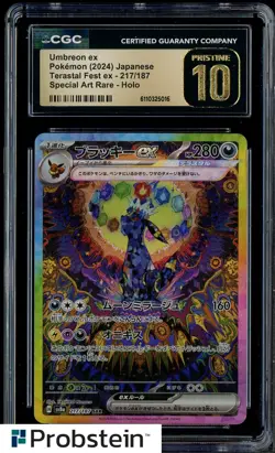 2024 Pokemon Terastal Fest Ex JPN #217/187 Umbreon Ex SAR Holo CGC 10 PRISTINE - Image 1