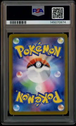 2025 Pokemon M2 Japanese Special Art Rare #110 Mega Charizard X ex PSA 9 MINT - Image 3