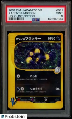 2001 Pokemon Japanese VS 1st Edition #091 Karen's Umbreon Holo PSA 9 MINT - Image 1