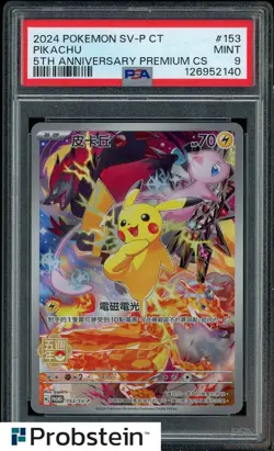 2024 Pokemon SV-P C T 5th Anniversary Premium CS Chinese #153 Pikachu PSA 9 - Image 1