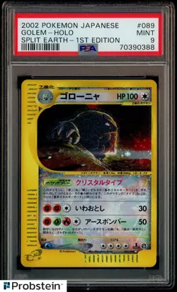 2002 Pokemon Japanese Split Earth 1st Edition #089 Golem Holo PSA 9 MINT - Image 1
