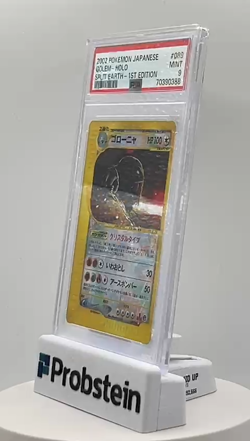 2002 Pokemon Japanese Split Earth 1st Edition #089 Golem Holo PSA 9 MINT - Image 2