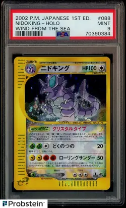 2002 Pokemon Japanese 1st Edtiion Wind From Sea #088 Nidoking Holo PSA 9 MINT - Image 1