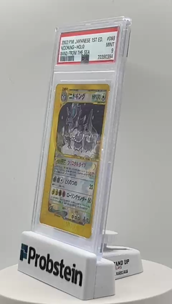 2002 Pokemon Japanese 1st Edtiion Wind From Sea #088 Nidoking Holo PSA 9 MINT - Image 2