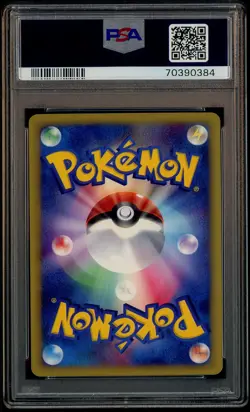 2002 Pokemon Japanese 1st Edtiion Wind From Sea #088 Nidoking Holo PSA 9 MINT - Image 3
