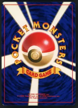 1999 Pokemon Japanese Vending Masaki Promo #94 Gengar Holo - Image 3