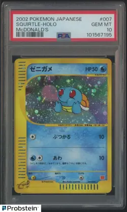 2002 Pokemon TCG Japanese McDonald's #007 Squirtle Holo PSA 10 GEM MINT - Image 1