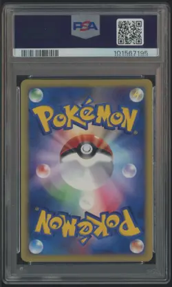 2002 Pokemon TCG Japanese McDonald's #007 Squirtle Holo PSA 10 GEM MINT - Image 2