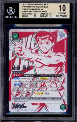 2023 Union Arena Japanese Promo Union Rare Yusuke Urameshi #38 BGS 10 PRISTINE - Image 1