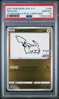 2021 POKEMON JPN S PROMO YU NAGABA X POKEMON CARD GAME CAMPAIGN PIKACHU PSA 10 - Image 1