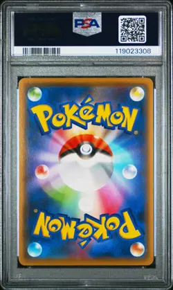 2021 POKEMON JPN S PROMO YU NAGABA X POKEMON CARD GAME CAMPAIGN PIKACHU PSA 10 - Image 2