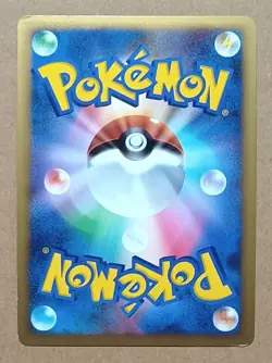 Slowking 039/070 Holo Rare 1st Ed Japanese Pokemon Trading Card Game - Image 2