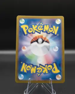 Charmander 168/165 Sv2a: Pokemon Card 151 Holo (Japanese) - Image 2