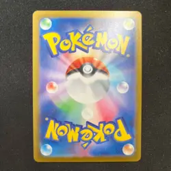 Latios AR 070/064 sv7a Paradise Dragona Pokemon Card Japanese - Image 2