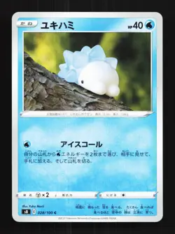 Snom 028/100 NM Fusion Arts Japanese Pokemon Card TCG - Image 1