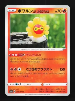 Castform Sunny Form 011/070 NM Silver Lance Japanese Pokemon Card TCG - Image 1