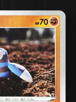 Drilbur 059/100 NM Amazing Volt Tackle Japanese Pokemon Card TCG - Image 5