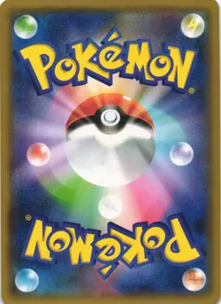 Dusk Mane Necrozma 085/150 GX Ultra Shiny SM8B Japanese Pokemon Card NM - Image 2