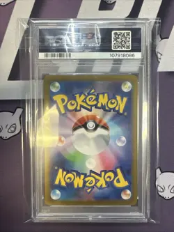 Pokemon Pikachu ex Super Electric Breaker Japanese Special Art Rare #132 PSA 10 - Image 2