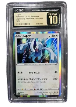 CGC Pristine 10 Lugia 055/076 Japanese Legendary Heartbeat Holo Pokemon 2020 - Image 1