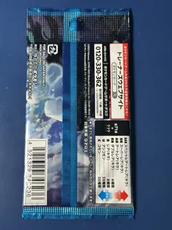 Pokemon Snow Hazard Booster Pack SV2P NEW SEALED US SELLER - Image 2