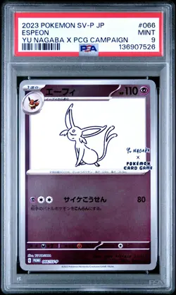 2023 POKEMON JPN SV-P PROMO YU NAGABA X POKEMON CARD GAME CAMPAIGN ESPEON PSA 9 - Image 1