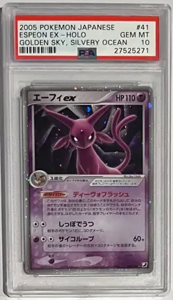 2005 Pokemon Japanese Golden Sky Silvery Ocean Espeon ex #41 Holo PSA 10 - Image 1