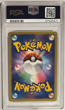 2005 Pokemon Japanese Golden Sky Silvery Ocean Espeon ex #41 Holo PSA 10 - Image 2