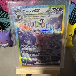 Espeon ex SAR 211/187 Terastal Festival sv8a Pokemon Card Japanese [Near Mint] - Image 2