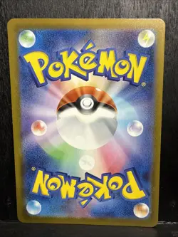 Black Belt's Training SR 220/193 M2a MEGA Dream ex - Pokemon Card Japanese MEGA - Image 4