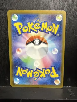 Black Belt's Training SR 220/193 M2a MEGA Dream ex - Pokemon Card Japanese MEGA - Image 5