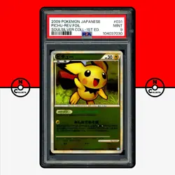 Pokemon PSA 9 Pichu Reverse Holo 031/070 SoulSilver Collection L1 Japanese - Image 1