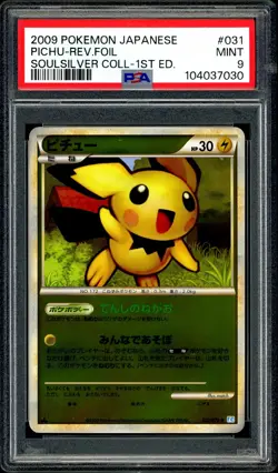 Pokemon PSA 9 Pichu Reverse Holo 031/070 SoulSilver Collection L1 Japanese - Image 3