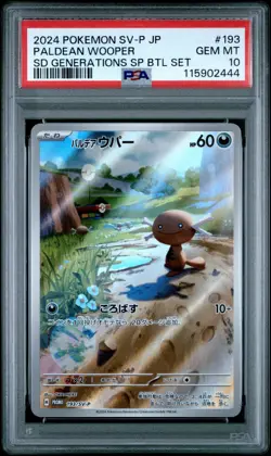 2024 PSA 10 Graded Pokemon Wooper 193/SV-P Starter Deck Generations Japanese - Image 1