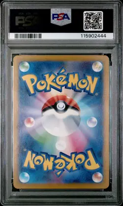 2024 PSA 10 Graded Pokemon Wooper 193/SV-P Starter Deck Generations Japanese - Image 2