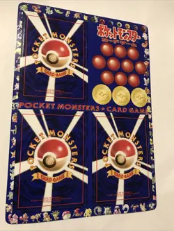 Pokemon Japanese Vending Series 1 Blue Sheet Unpeeled #09 Ultra Rare HTF - Image 2