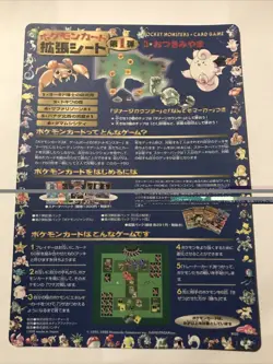 Pokemon Japanese Vending Series 1 Blue Sheet Unpeeled #09 Ultra Rare HTF - Image 3