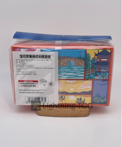 Sleeve Storage box set Pokemon2024 Suzhou Masters Game Exclusive Pikachu & Mew - Image 3