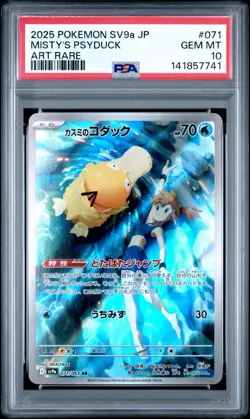 Pokemon TCG Misty's Psyduck 071/063 SV9a Art Rare Holo PSA 10 70 HP - Image 1